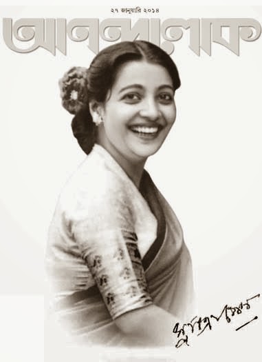 Anandalok 2015 Pdf
